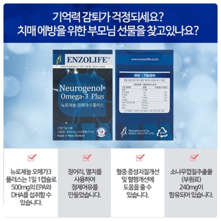 오래오래식품 이미지