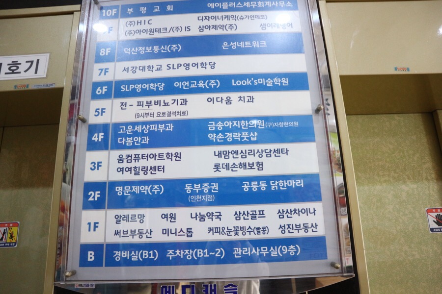 약손풋샵 이미지