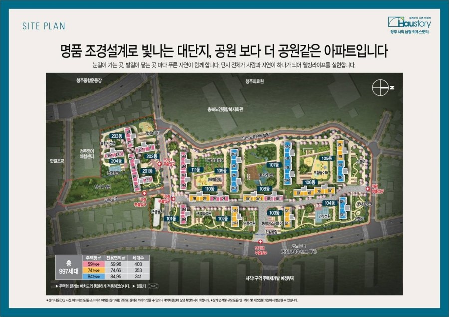 남광개발 이미지