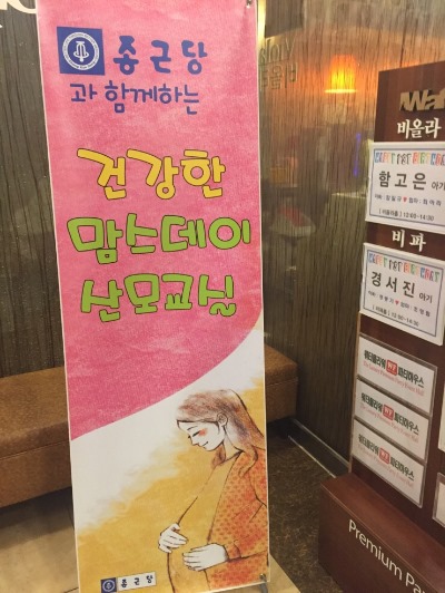 맘스플라워 이미지