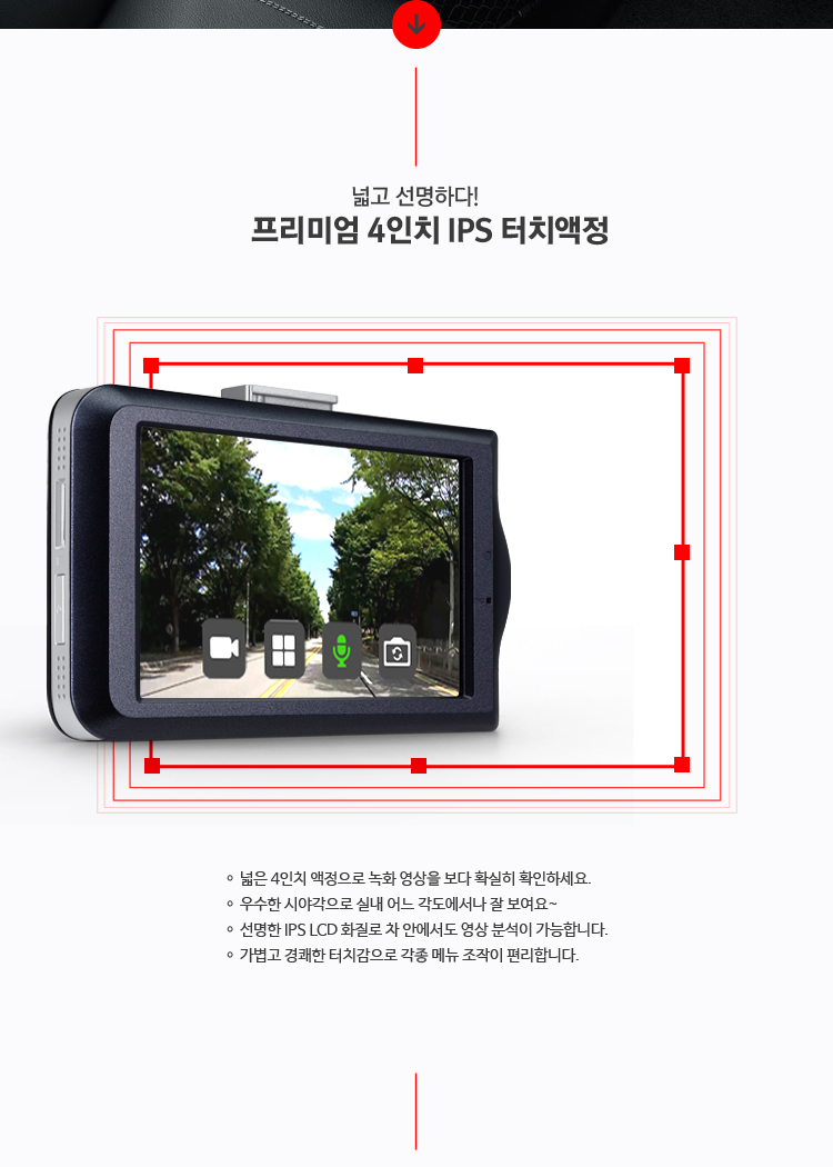 포항블랙박스드라이브 이미지