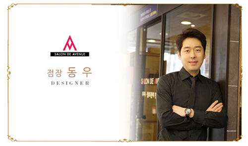 살롱드에비뉴 이미지