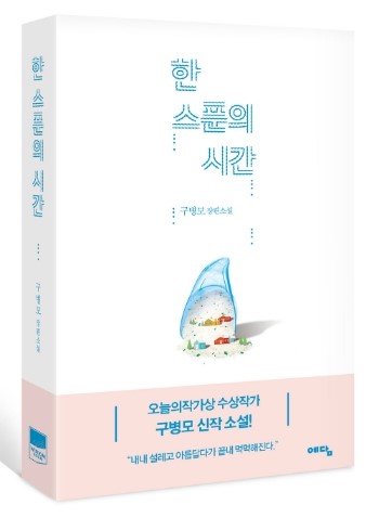 신진세탁소 이미지