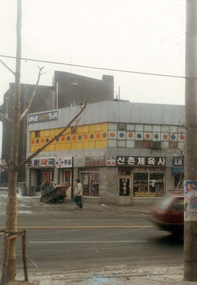 정문다방 이미지
