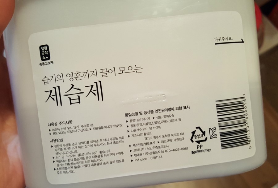 하마공작소 이미지