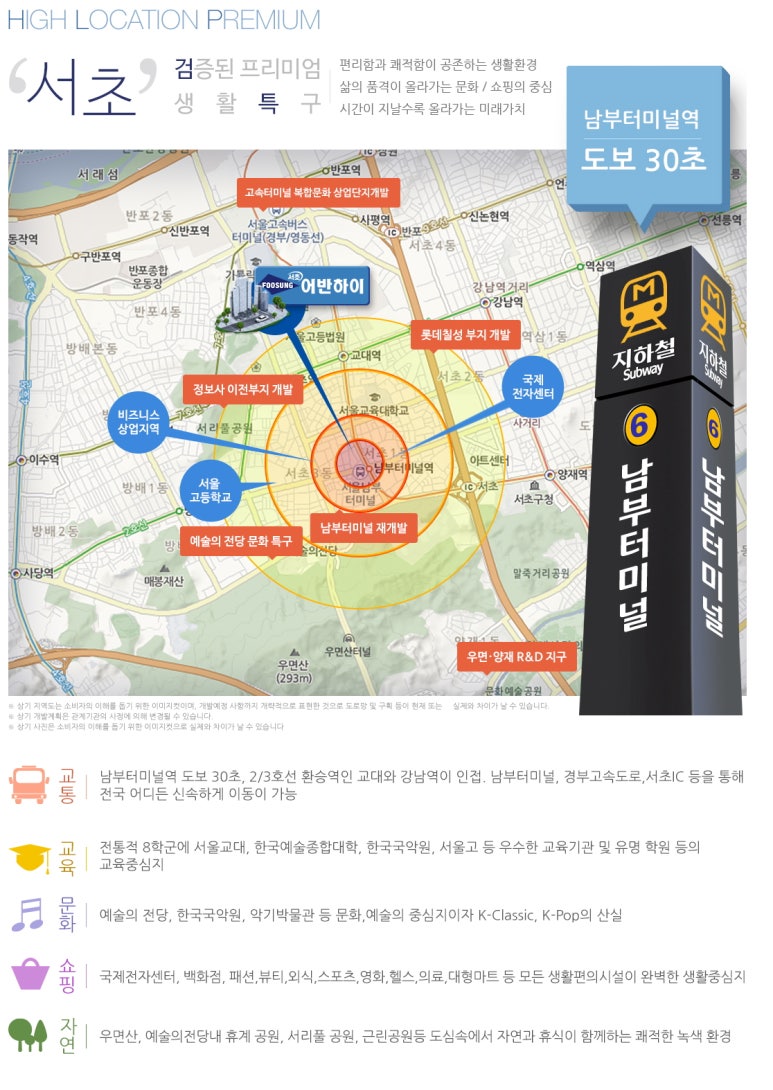 하이종합환경 이미지