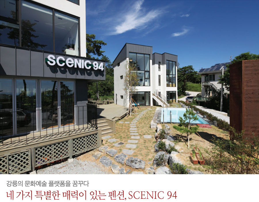 시닉94 이미지