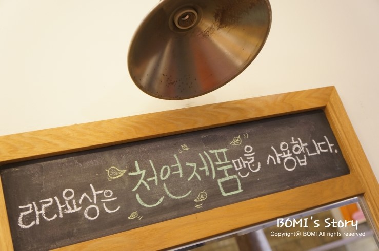라라요상 이미지