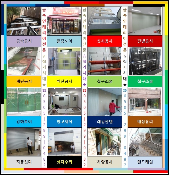 부발인력 이미지
