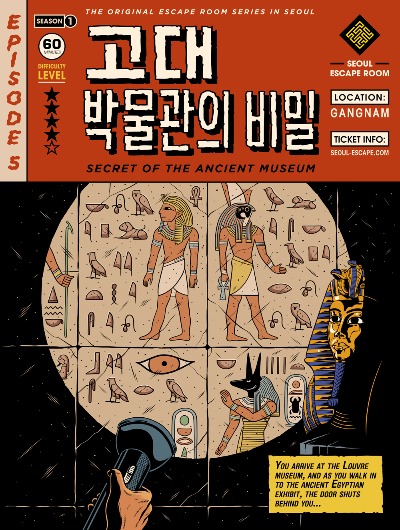 더리얼방탈출카페 이미지
