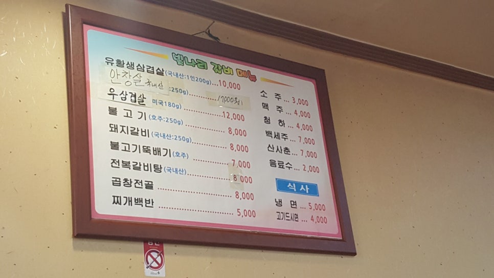 아트빌식당 이미지