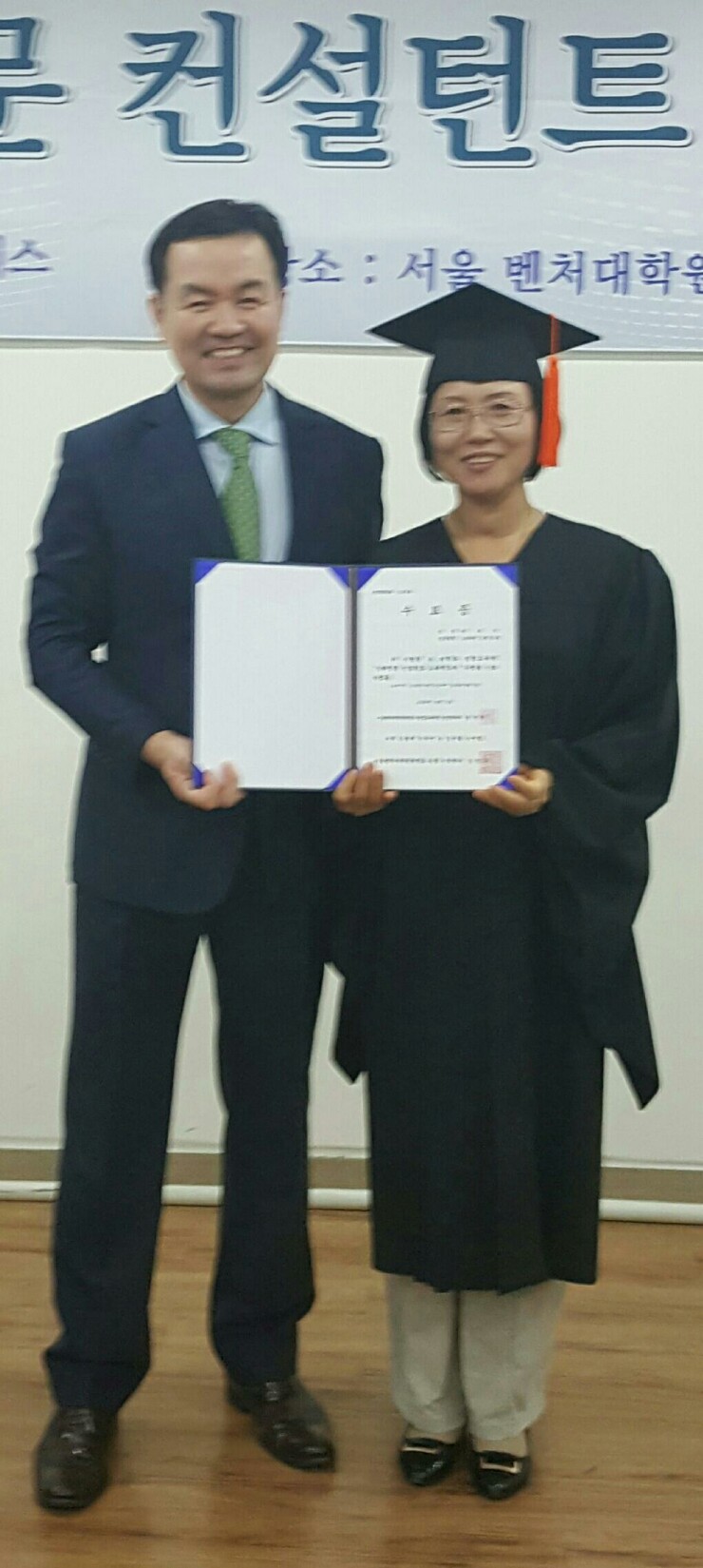 장례컨설턴트 이미지