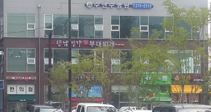 우리들당구장 이미지