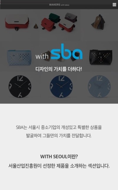 바이송디자인 이미지