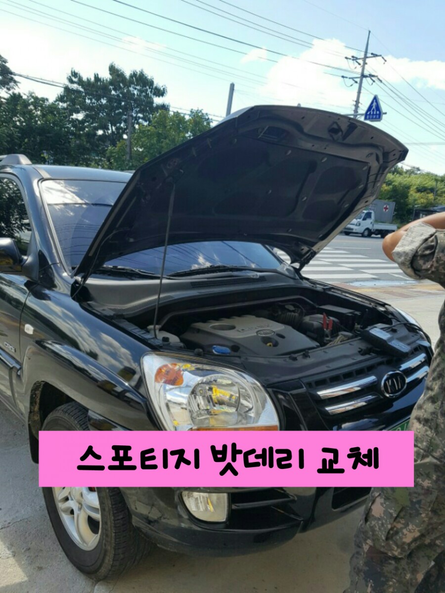 총각밧데리 이미지