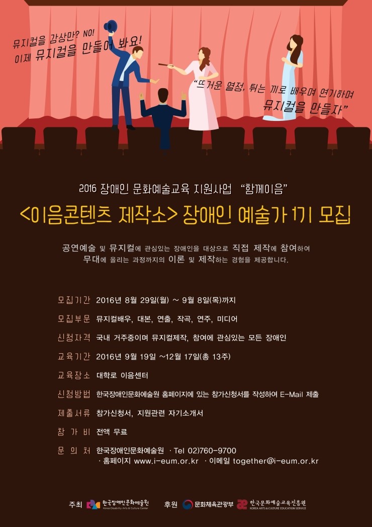 콘텐츠제작소 이미지