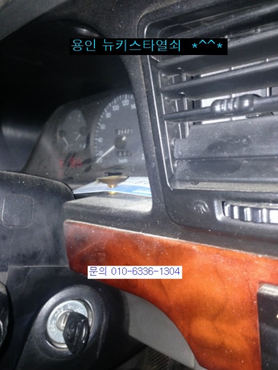 24시출장열쇠번호키도어락설치수리점 이미지