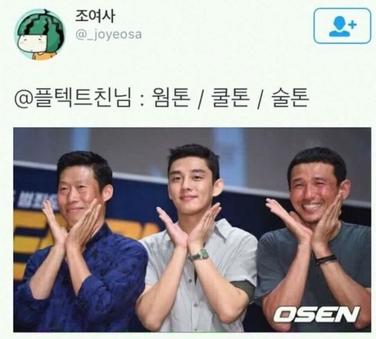 유타로 이미지