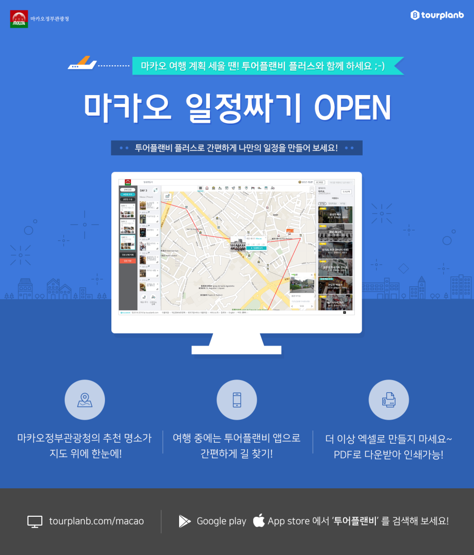 플랜비서비스 이미지