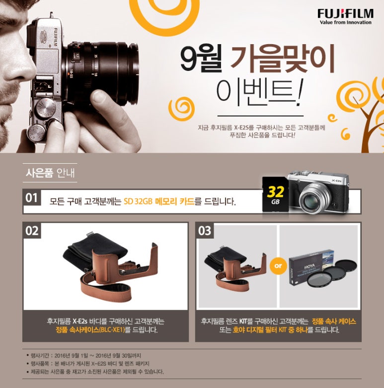 케이제이유통 이미지