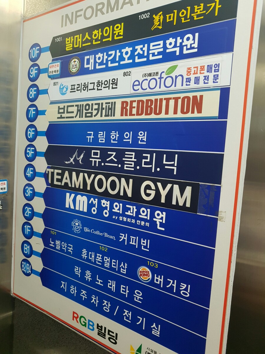 나날뮤즈 이미지