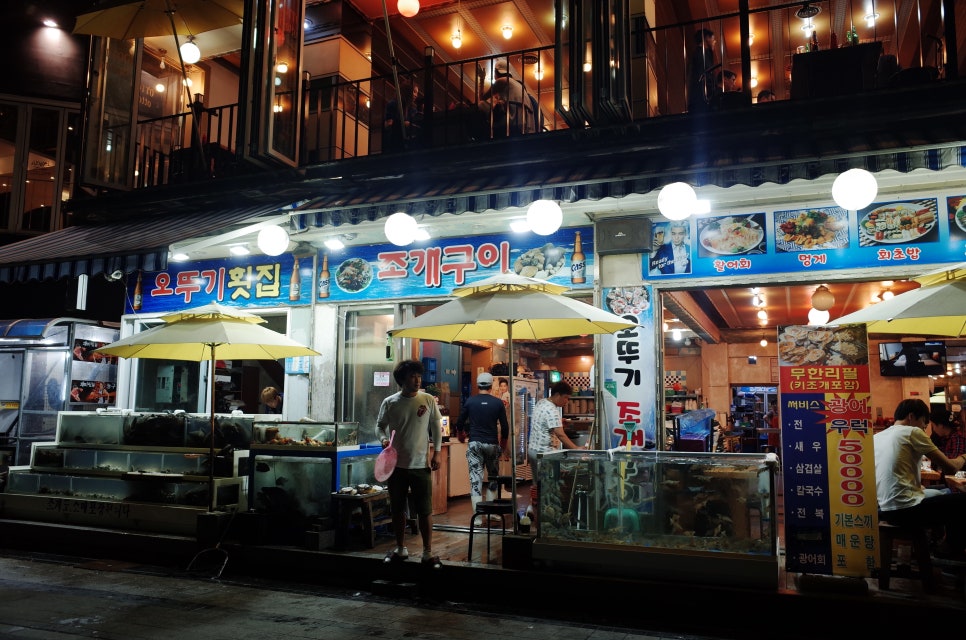 오뚜기노래방 이미지