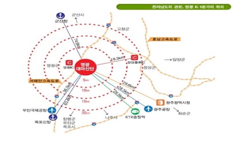 영광건축설비 이미지