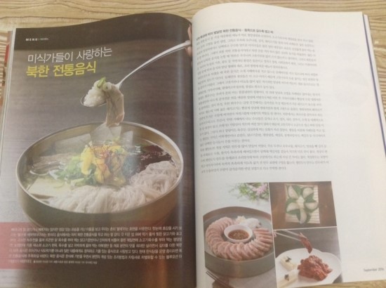 월간식당 이미지