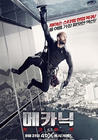 온메카닉 이미지