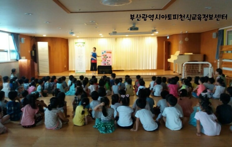 보광유치원 이미지