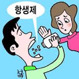 대송한의원 이미지