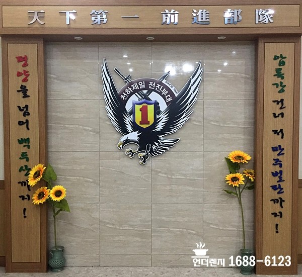 전진식당 이미지