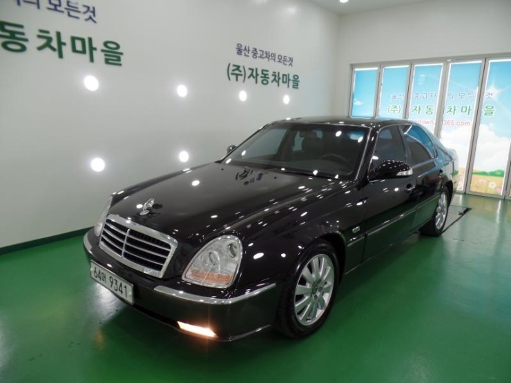 자동차마을 이미지