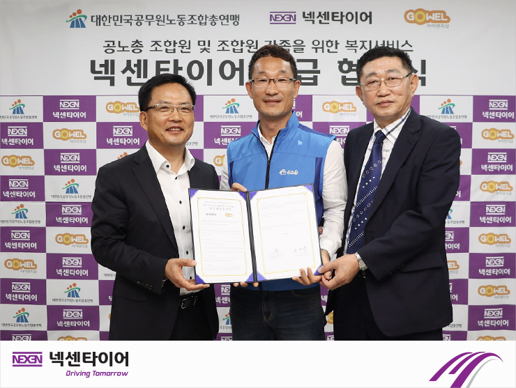 아이엔지샵 주식회사 이미지