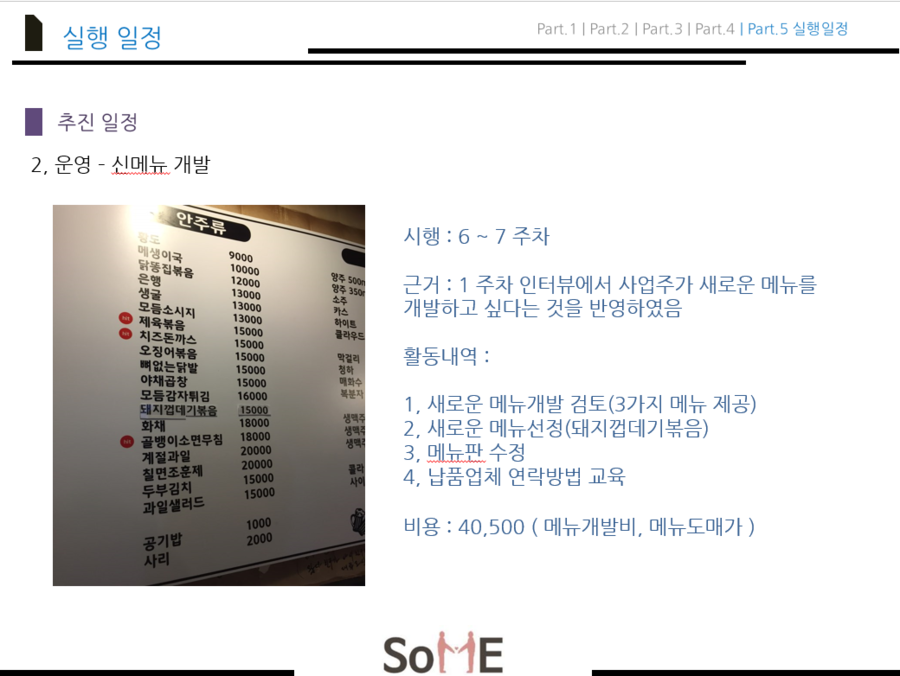 다모아호프 이미지