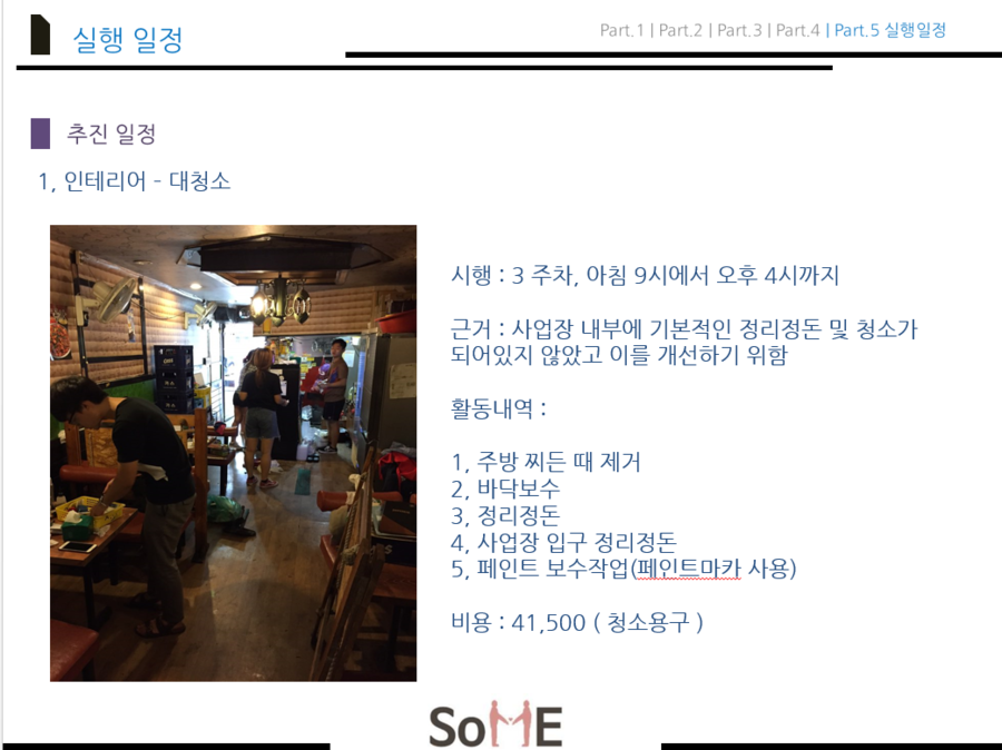 다모아호프 이미지