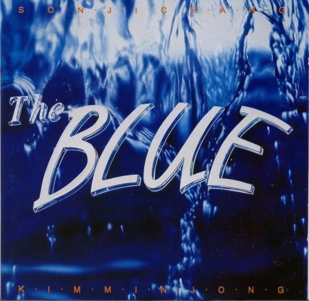 더블루(THE BLUE) 이미지