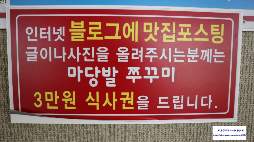 마당발밥집 이미지