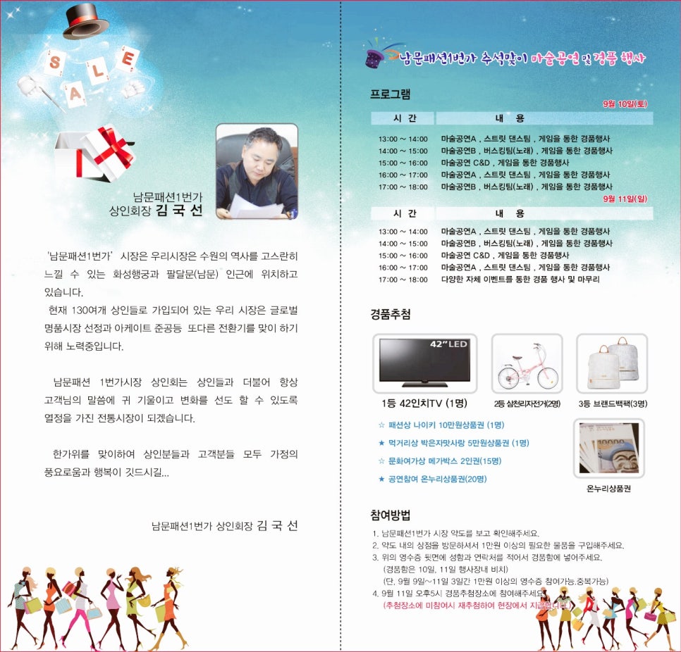 남문제화 이미지