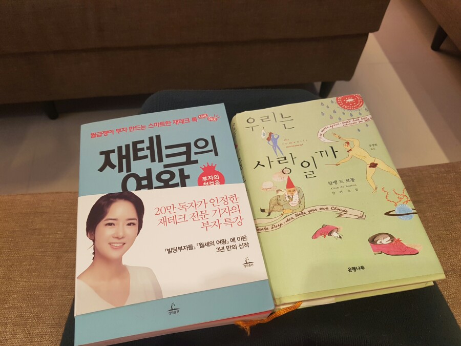 나날뮤즈 이미지