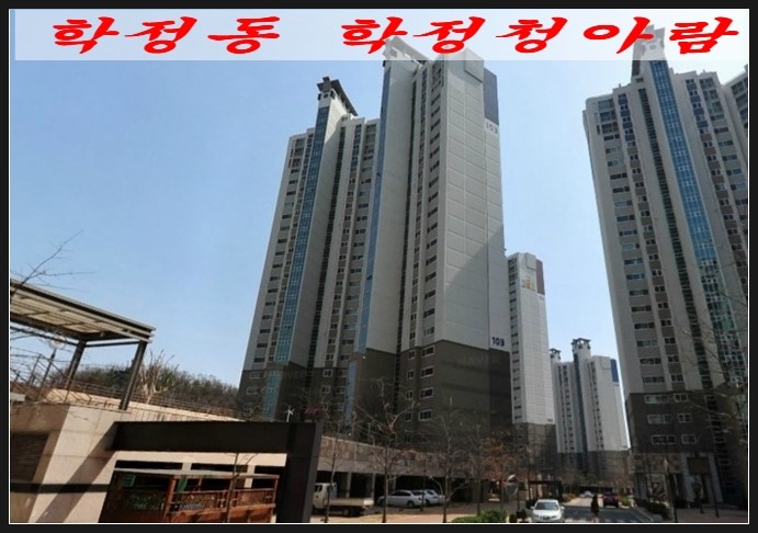 학정건축 이미지