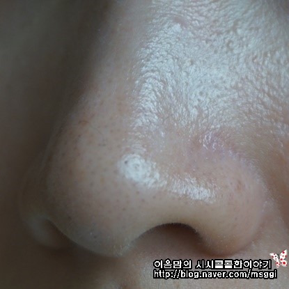 미진솔루션 이미지