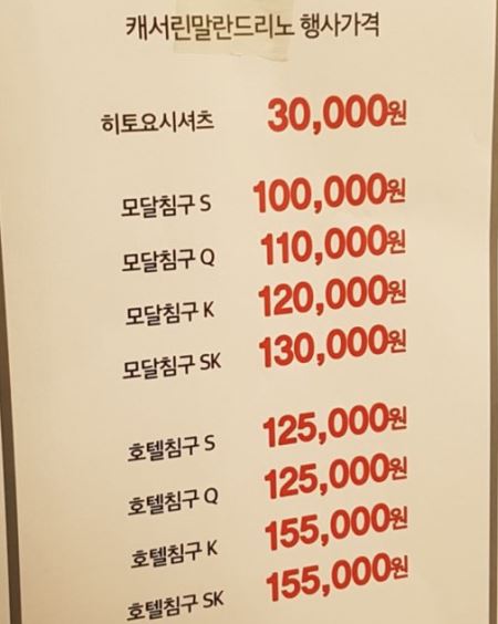 마에스트로컴 이미지