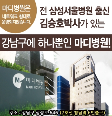 바른마디병원 이미지