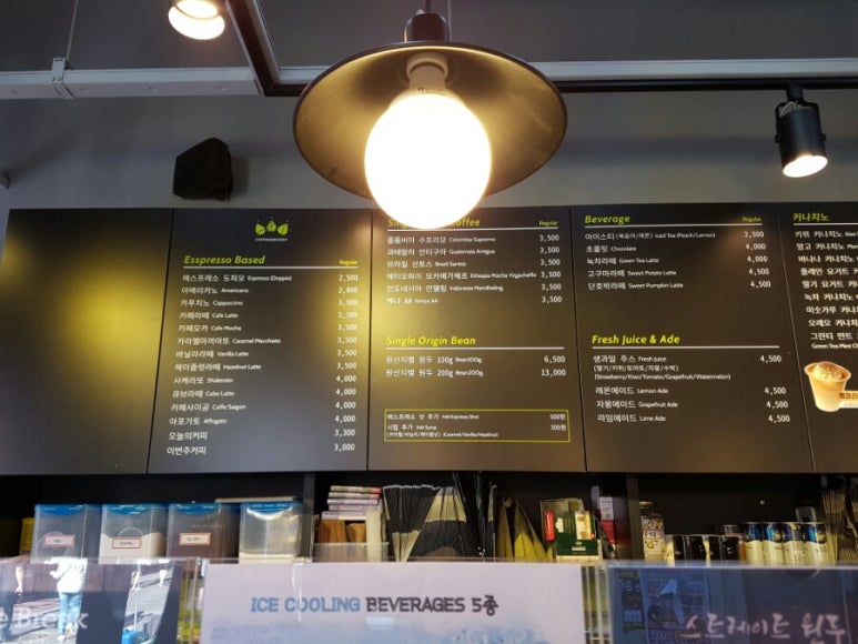 커피나무노원역점 이미지