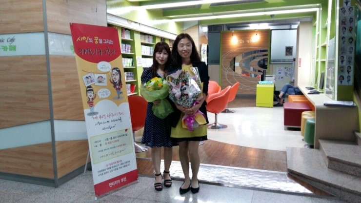 (주)그린브릿지 이미지