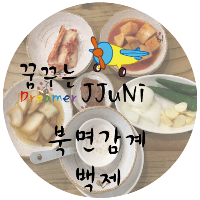 감계식당 이미지