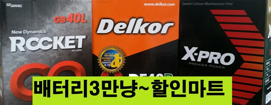 총각밧데리 이미지