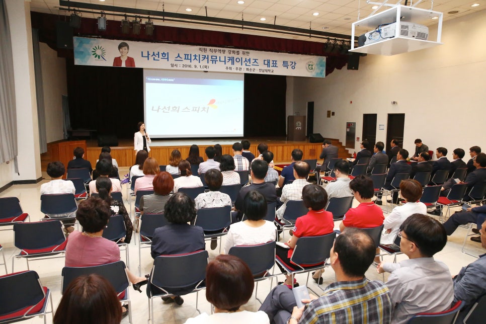 공감커뮤니케이션즈 이미지