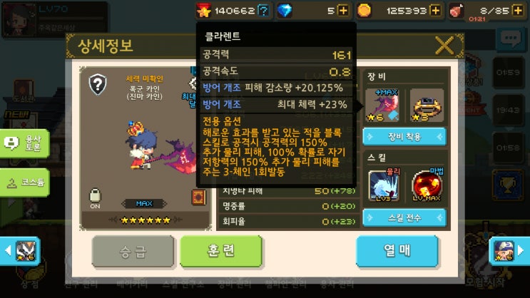 진맥 이미지
